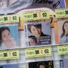 201211101825000 2012/11/10 18:25